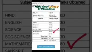Hai Kisi School Ka asa Result ? 5 Students Ke 98/100 Marks In Maths #result#rbseresult #shorts#maths