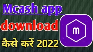 Mcash app download kaise karen || How to Mcash app download 2022