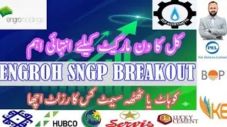 ENGROH AND SNGP BREAKOUT - NEXT TARGET - THCCL KOHC BWHL RESULT - TOP PICKS FOR TOMORROW - SNGP SSGC