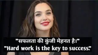 Hard Work Is The Key To Success ll Movies Subtitles ll Movies Clips ll English Subtitles ll