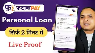 FATAK PAY LOAN REVIEW | FATAK PAY APP REAL OR FAKE | FATAK PAY APP SE LOAN KAISE LE