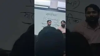 Gan Bindu gs Academy Patna 👌 Raushan Anaud sir 🙏 namaste #music