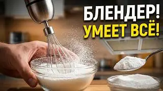 Эти лайфхаки выглядят глупо, пока не попробуешь
