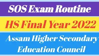 SOS Exam Routine