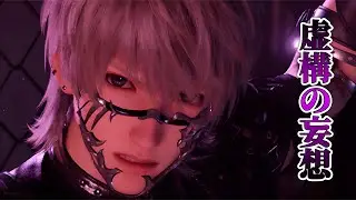 【恋と深空】虚構の妄想｜セイヤCV小林裕介