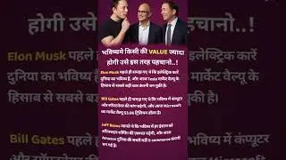 How to Spot Future Value