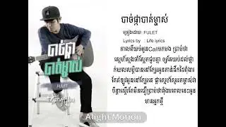 បាច់ផ្កាបាត់ម្ចាស់-Fulet.      [ Life lyrics ]