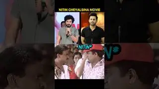 Nitin Be Like 😂😂😂