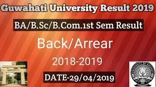 Guwahati University Result BA/B.Sc/B.Com/1st sem 2019.