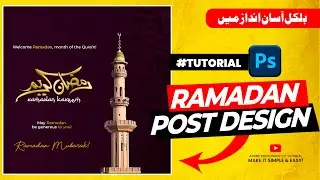 Ramadan Post Design in Adobe Photoshop CC | Photoshop Tutorial by Graphic Hub #Tutorial
