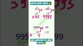 maths short tricks#shorts  #shortvideo #maths