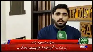 Polio Moham In SadiqAbad  | Report Shahzada Abbas Such News