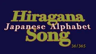 Hiragana Song A–N | Listen & Learn Japanese (88 Loops