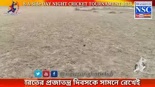 5th 8-A-Side Day Night Cricket Tournament 2023