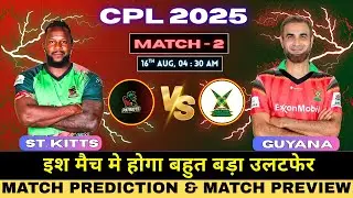 CPL 2025 2nd Match - SKNP vs GAW | St Kitts vs Guyana Amazon Match Prediction #cpl2025predictions