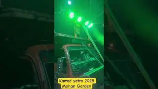 Kawad yatra 2025 Mohan Garden New delhi #haridwar #kawadyatra2025 #uttarakhand