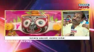 Balasor Fire Miracle: Shop Reopens With Lord Jagannath&rsquo;s Blessings
