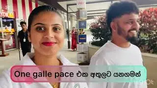 මගේ family එකත් එක්ක ගතවුනු ලස්සන දවසක්/ එයාවත් දැක්ක 🍼🫶/christmas tree එකත් බැලුවා 🎄🎄