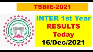TS Inter 1st Year Results || 16/Dec/2021 || TSBIE Results
