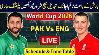 Pakistan Vs England T20 World Cup 2026 Match Time table & Pak Playing 11 Today Match Pak vs Eng 2026