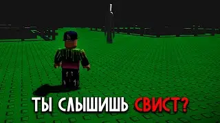 Никогда Теперь НЕ ИГРАЙ в Grow a Garden… Whistle occurrence