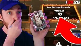 Бюджет *ЛЕБРОН ДЖЕЙМС* Сэкономил мне 5 000 000 MT 🤑 NBA 2K26 MyTeam