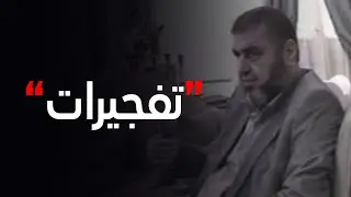 #الاختيار3 | 🔴 تسريب موثق بالصوت والصورة لخيرت الشاطر يفضح فيه جماعات القطبيين والسلفية الجهادية