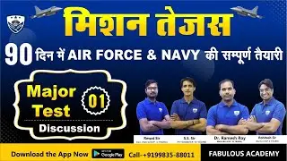 Model Paper Air Force XY Group 2021 | Indian Air Force Group X & Y Question Papers | Major Test -01