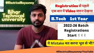 AKU Patna B.Tech 1st Sem Registration 2022-26 Batch #akupatna #electricalboysunny
