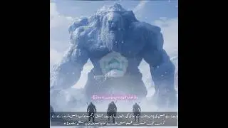 Wadd Pehla But Aur Gumrahi Ki Shuruaat | Wadd: Shirk Ki Ibtida |  Wadd Allah Ke Siva Pehli Ibadat