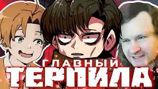 Главный Терпила среди Аниме Персонажей - Владея Ничем ака Бесполезная Регрессия \ Обзор Ранобэ