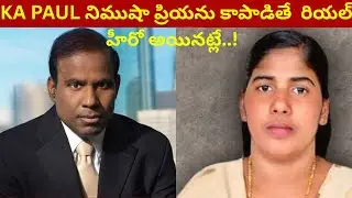 Will K A Paul save  kerala Nurse life in Yemen ||Nurse Nimusha priya Issue|| KA PAUL latest|telugutv