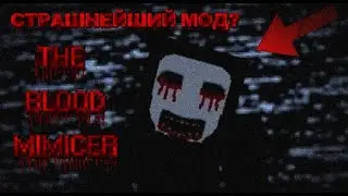 ОБЗОР МОДА 😱 СУЩНОСТЬ ОХОТИТСЯ НА МЕНЯ С ДРУГОМ В МАЙНКРАФТ