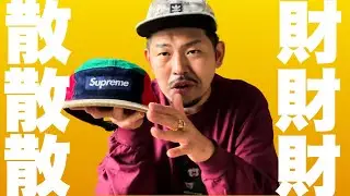 【散財記録】どうも、キャンプキャップニキです【10月】