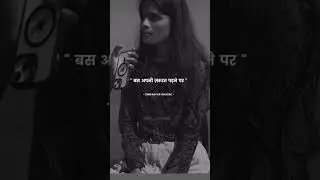 Exactly Right🥺🥀💔#truelinemotivatio #lifeessence #emotational #lifestyle #ytshorts #shorts #video