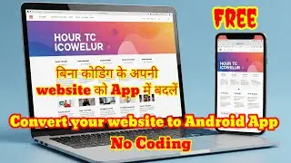 How to Convert Any Website into an Android App Without Coding (Step-by-Step Guide)