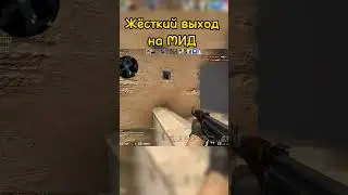 🔥 Ami(G)o Push mid by runboost - CS:GO #shorts #faceit #csgo #кс
