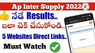 HOW TO DOWNLOAD AP INTER SUPPLY RESULTS||AP INTER RESULTS DOWNLOAD LINKS||YVR TELUGU CHANNEL........