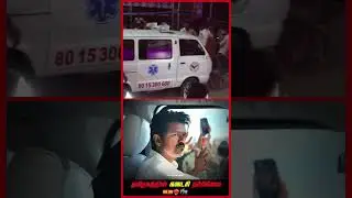 நீதிபதி அரசுக்கு எதிரா கேள்வி? | TVK Vijay Karur Stampade Issue! |  Supreme Court EXPOSED?