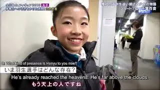 20191125 Mone Chiba with Yuzuru Hanyu snippets (eng)
