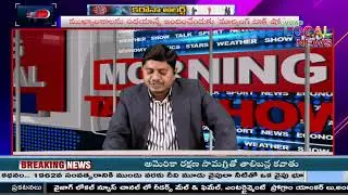 MORNING TALK SHOW 02 SEPTEMBER 2021 // TODAY NEWSPAPER ANALASIS // VIZAG LOCAL NEWS