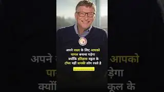 Say Creat in history Pagal Banna Hoga #shorts #motivation #facts #inspirationalquotes #success