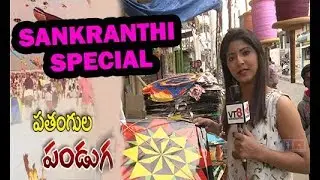 Sankranti Special Different Types of Kites in Hyderabad | By 8 TV News
