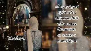 Душевно Милодия - 2024🥀❤️‍🔥