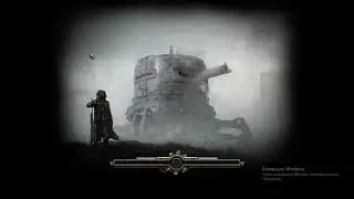 Iron Rage берем 20 уровень.