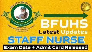BFUHS Staff Nurse Admit Card 2020 l How to Download BFUHS Staff Nurse Admit Card l SkJobAlert.