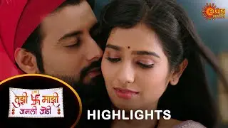 Tujhi Majhi Jamali Jodi - Highlights Part 1 | 03 Aug 2024 | Full Ep FREE on SUN NXT |  Sun Marathi