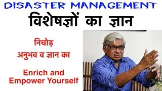 Disaster Management - Prof. Vinod K. Gaur on DRR in the Himalayan region