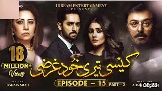 kesi Teri khud gharzi New episode leak|Pakistani drama|Ary|Owais World|Urdu drama|funny|