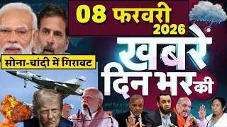 Aaj ke mukhya samachar 31 January 2026 | aaj ka taaja khabar | Today Breaking news, UP, Bihar, Delhi
